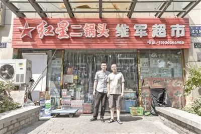 夫妻店变便利店,未来大势所趋!