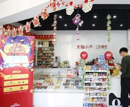 夫妻店变便利店,未来大势所趋!