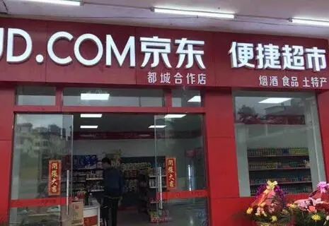 夫妻店变便利店,未来大势所趋!