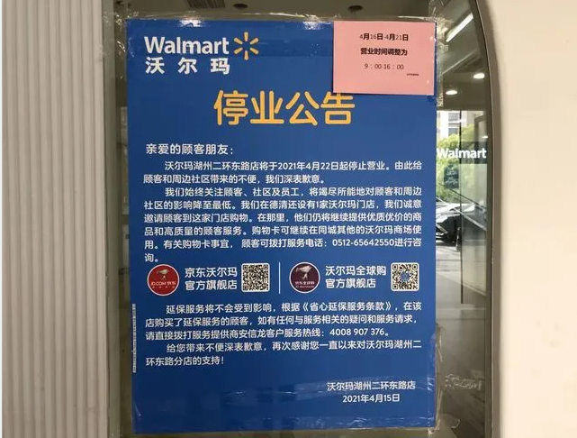 便利店兴起!因为年轻人愿意去!