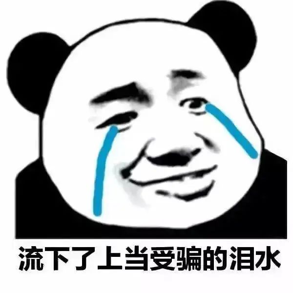 男子抖音上“秒杀”茅台被骗!