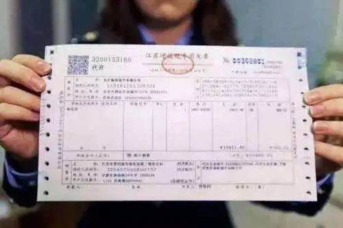 关于发票，这些“并非”你知道吗？