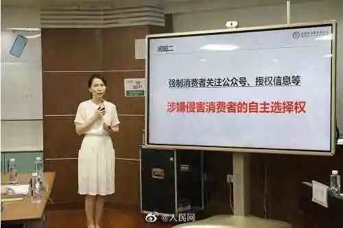 扫码消费,“套路”别那么多!