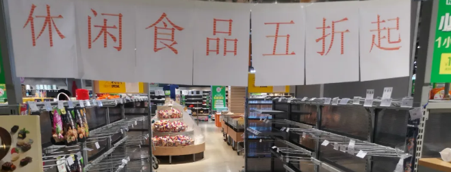 一商超巨头突然闭店！