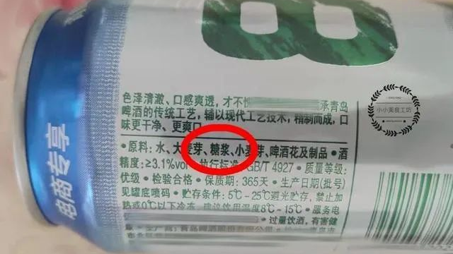 关于啤酒知道这些就足够了……