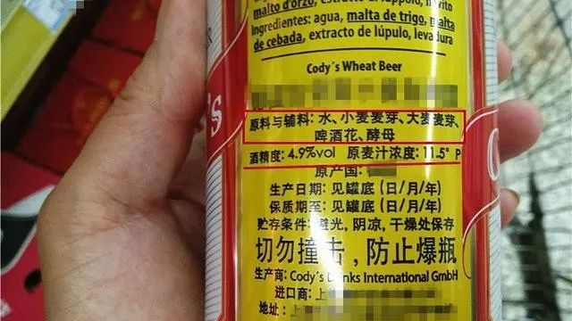 关于啤酒知道这些就足够了……