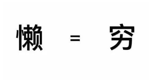 节日营销,要做到三个“要不得”!