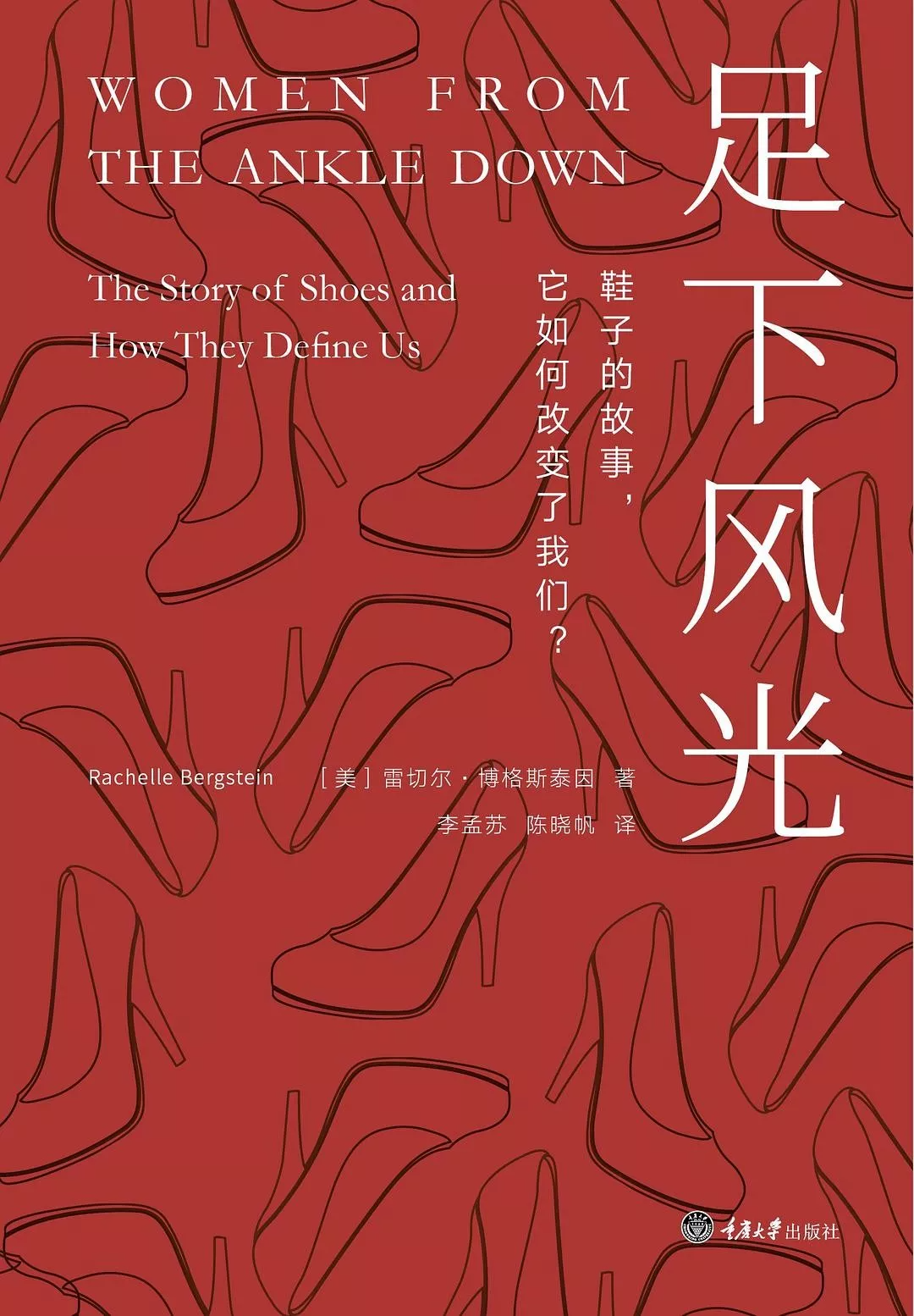15本适合零售商业人阅读的书！