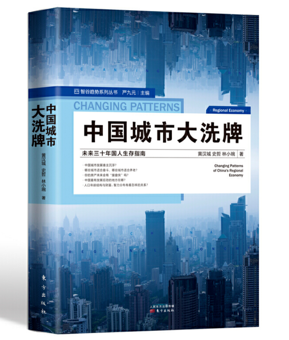 15本适合零售商业人阅读的书！