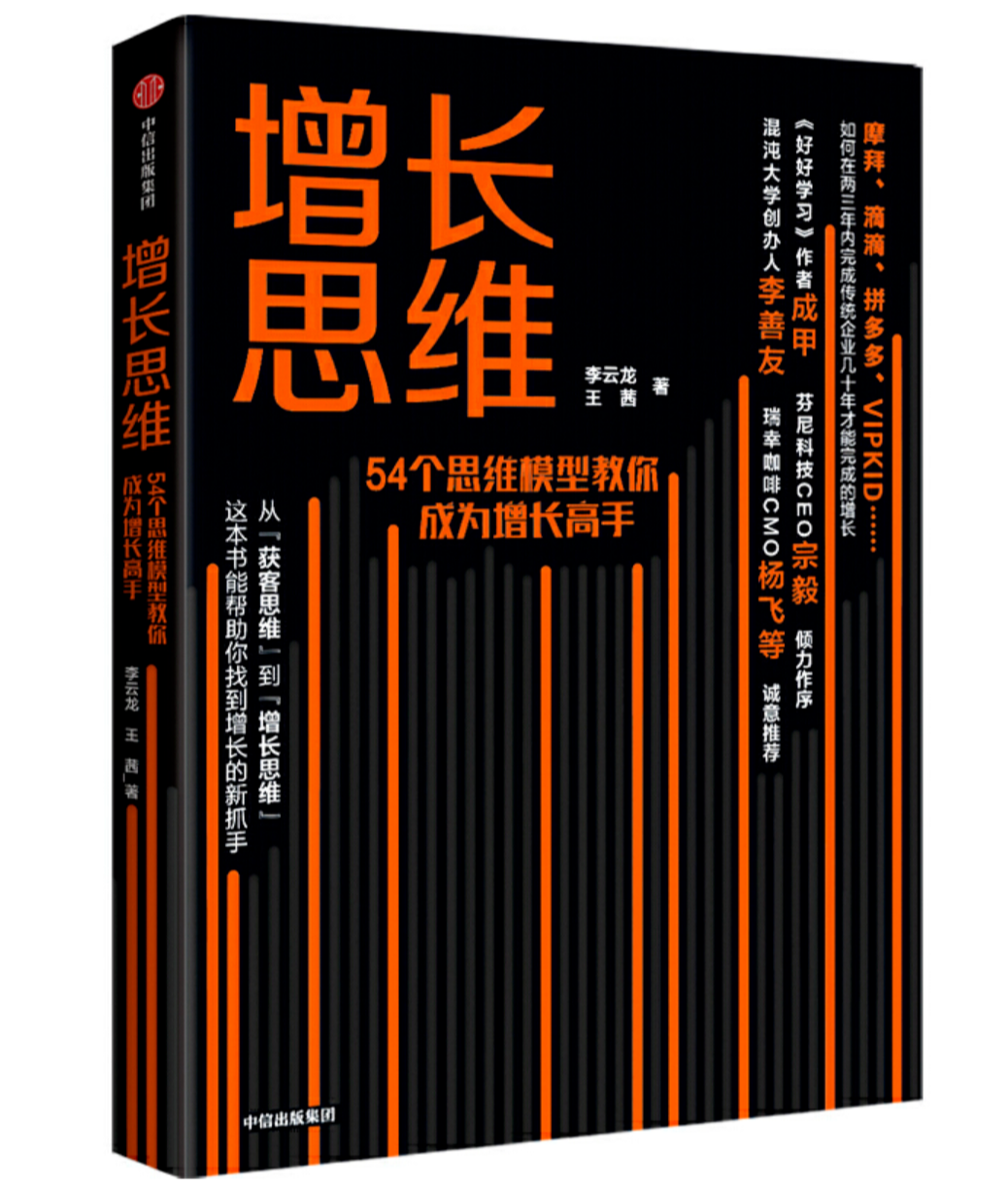 15本适合零售商业人阅读的书！