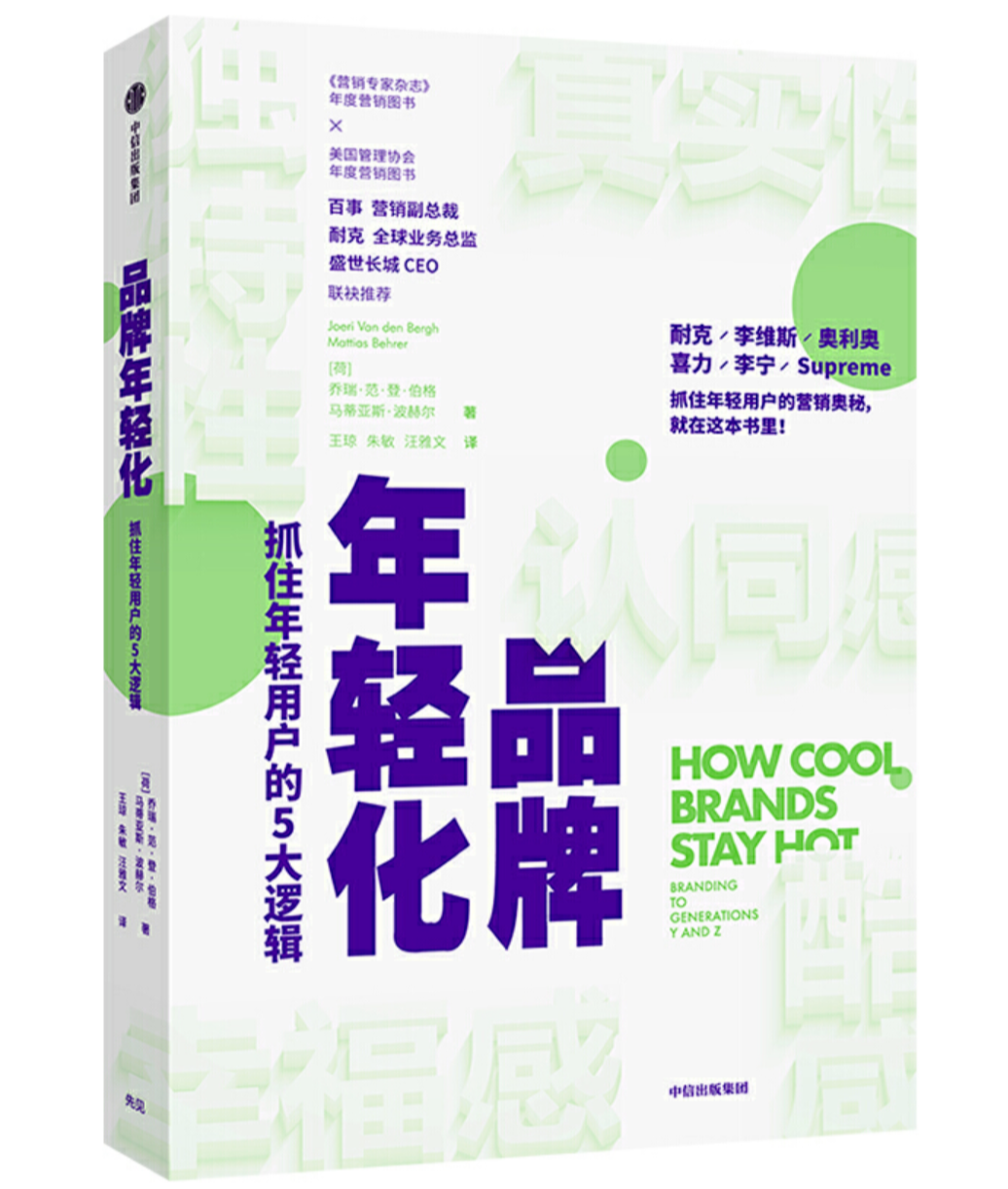 15本适合零售商业人阅读的书！