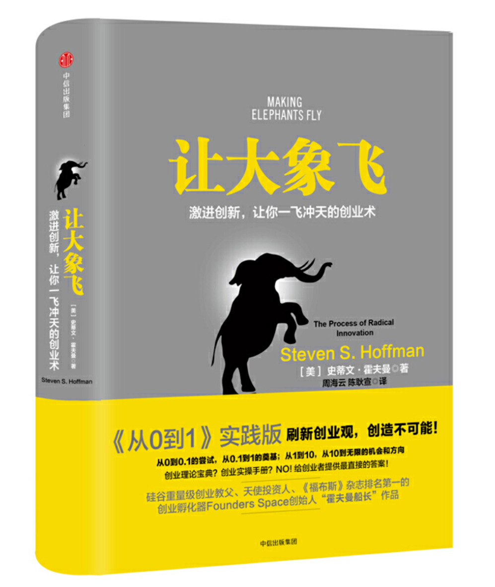 15本适合零售商业人阅读的书！