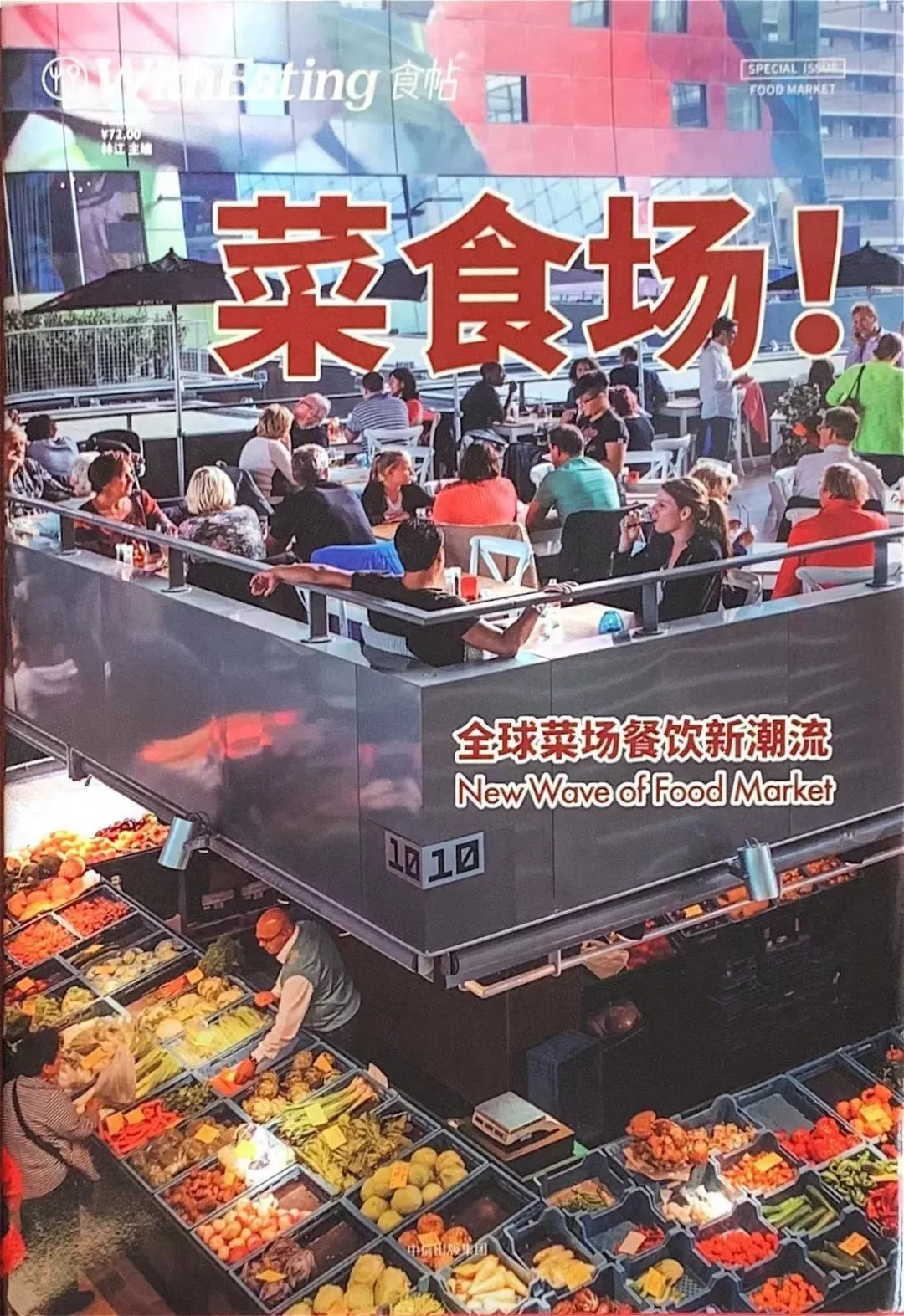 15本适合零售商业人阅读的书！