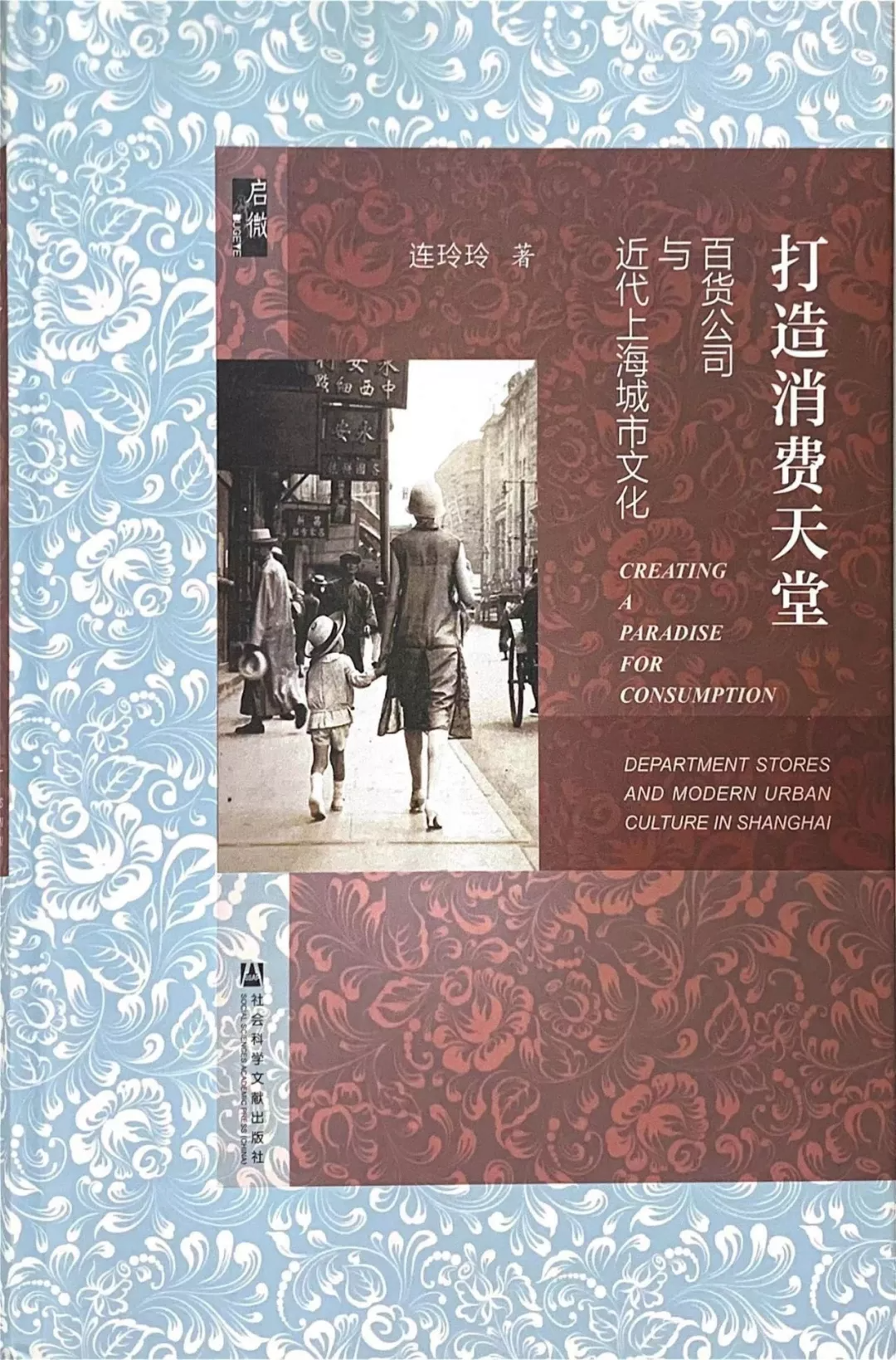 15本适合零售商业人阅读的书！