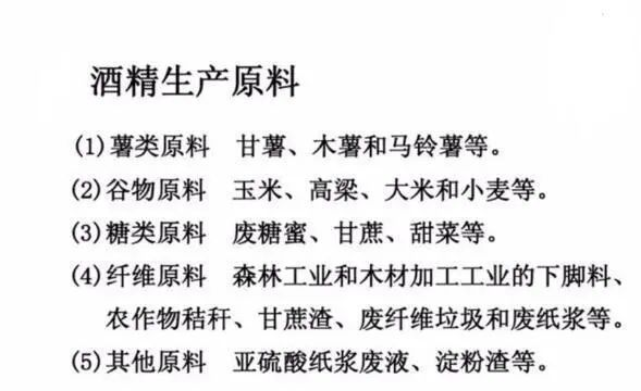 白酒新国标来了，90%白酒将不再是“白酒”？