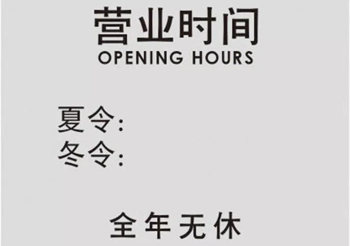 淡季，你该怎么办？