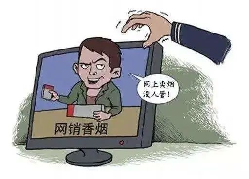 网络直播营销这么火,哪些产品不能卖?