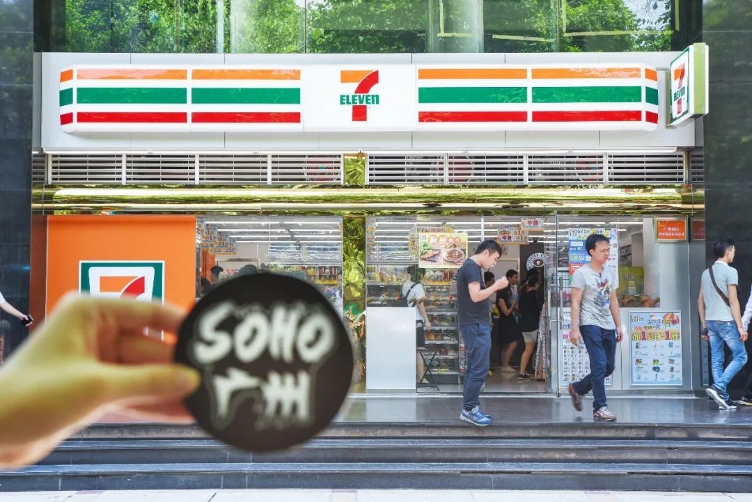 便利店加盟,不得不说的那些坑!