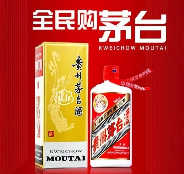 20个关键词,回顾2020年的酒行业突围、变革、新机