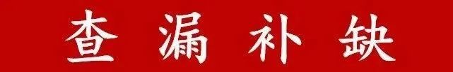 2021开年谈酱酒,“查漏补缺”方能持久绽放