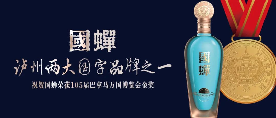 国蝉品牌高端化品牌竞争战略方法论（附研发详解）