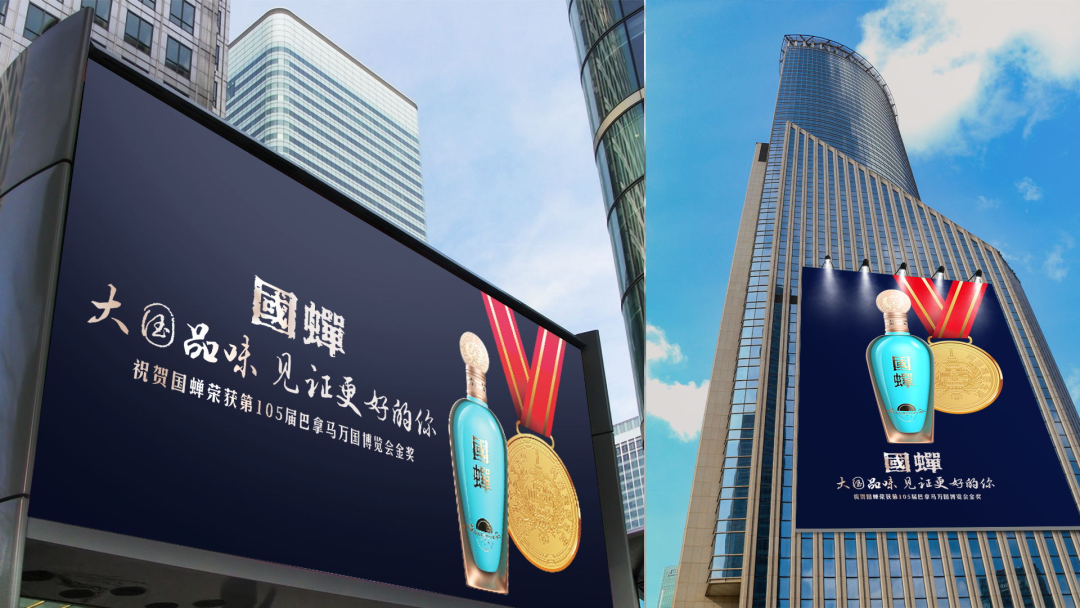 国蝉品牌高端化品牌竞争战略方法论（附研发详解）