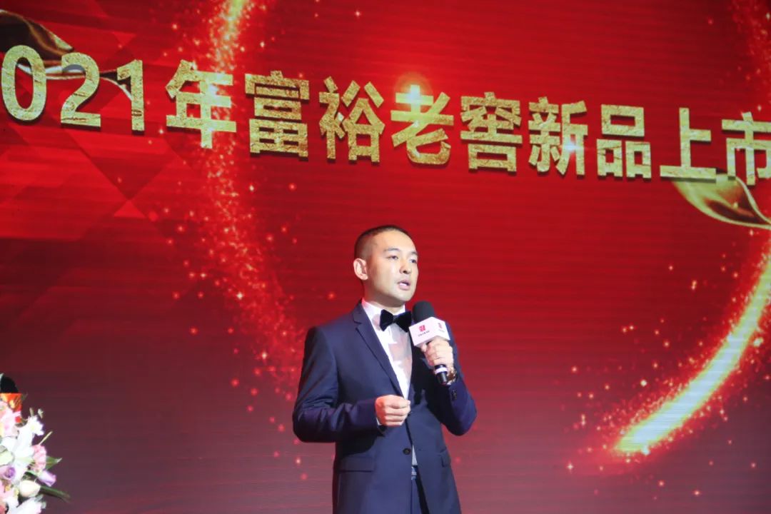 富裕老窖东方巨龙酱香版上市
