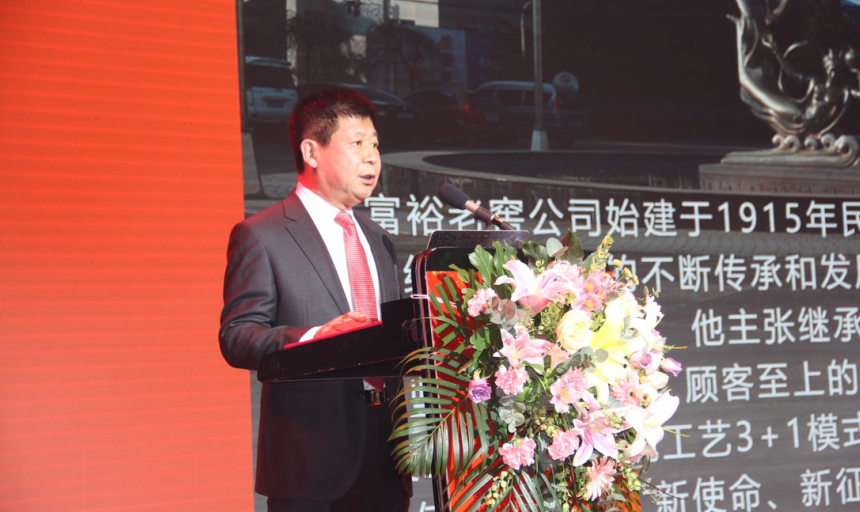 富裕老窖东方巨龙酱香版上市
