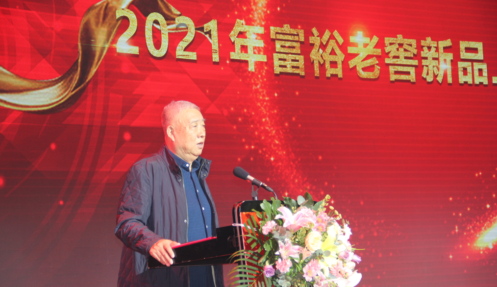 富裕老窖东方巨龙酱香版上市