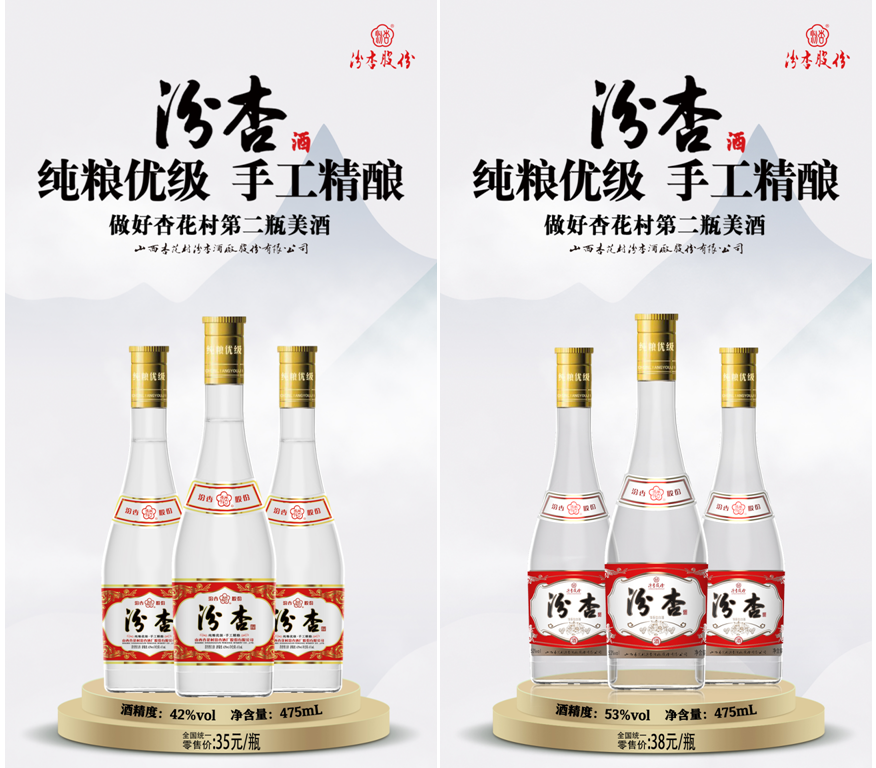 山西汾杏与华糖云商(糖烟酒周刊)达成战略合作
