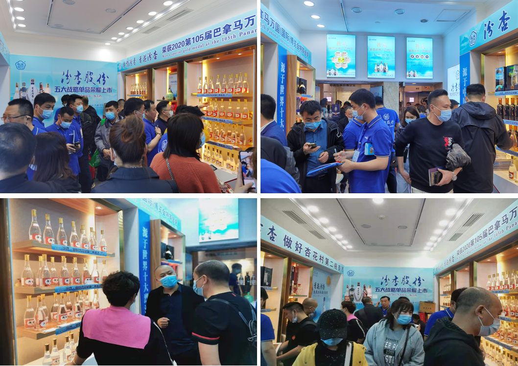 7天合同签约近亿元，汾杏这股清流势不可挡！