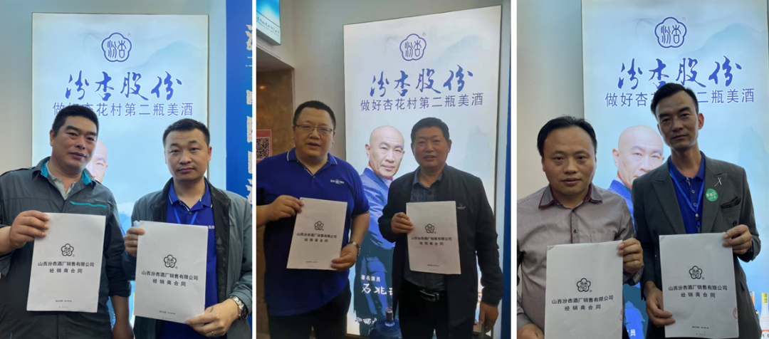 7天合同签约近亿元，汾杏这股清流势不可挡！