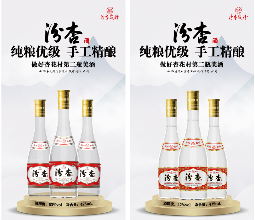 7天合同签约近亿元，汾杏这股清流势不可挡！