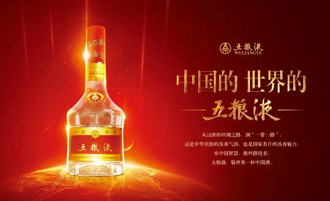 江苏白酒市场攻略参考