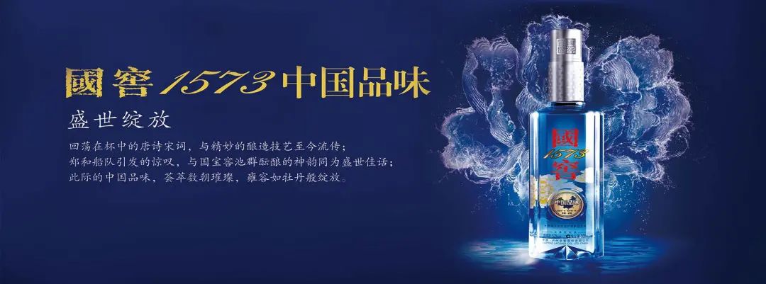 江苏白酒市场攻略参考