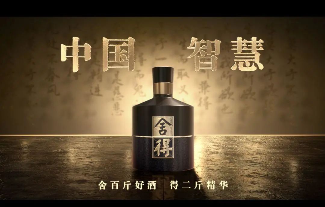 江苏白酒市场攻略参考