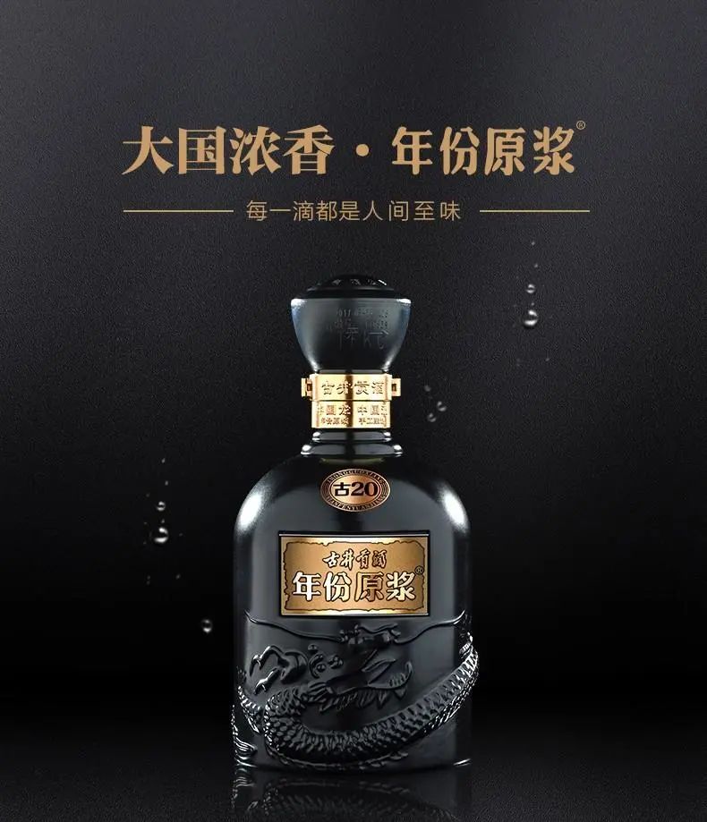 江苏白酒市场攻略参考