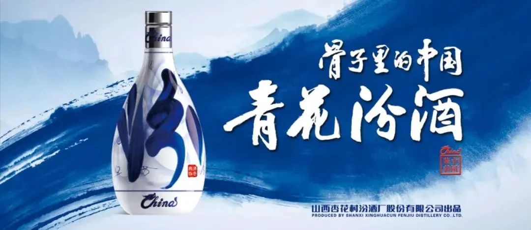 江苏白酒市场攻略参考
