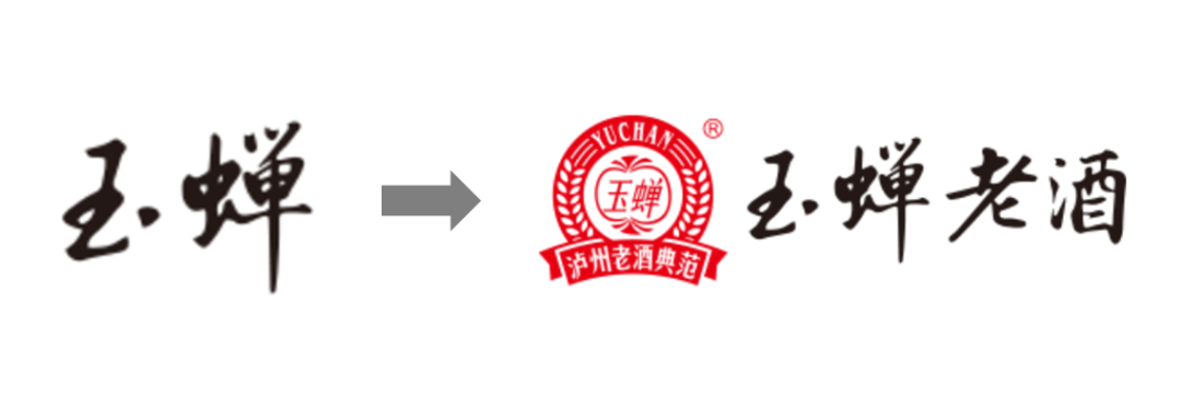挖掘品类价值:两字之差,打造玉蝉老酒品牌竞争战略优势