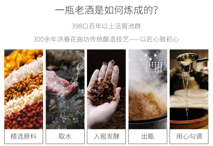 挖掘品类价值:两字之差,打造玉蝉老酒品牌竞争战略优势