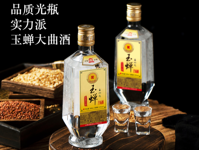 挖掘品类价值:两字之差,打造玉蝉老酒品牌竞争战略优势
