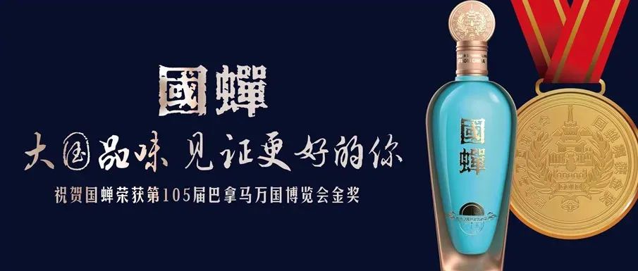 挖掘品类价值:两字之差,打造玉蝉老酒品牌竞争战略优势