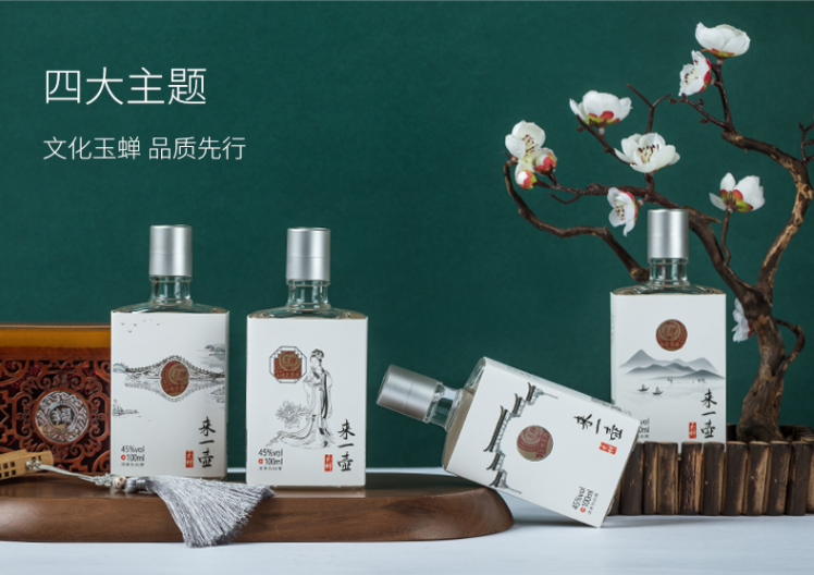 挖掘品类价值:两字之差,打造玉蝉老酒品牌竞争战略优势