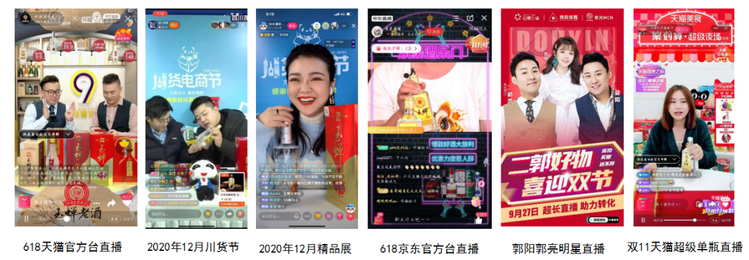 挖掘品类价值:两字之差,打造玉蝉老酒品牌竞争战略优势