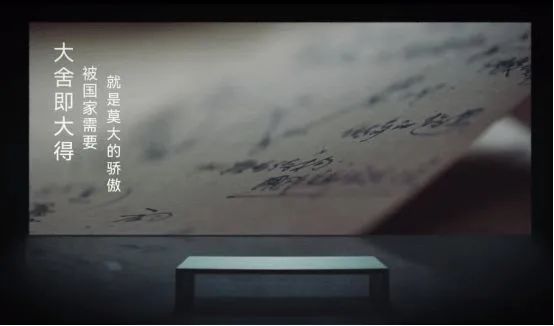 舍得酒业这部60秒励志大片点燃全网