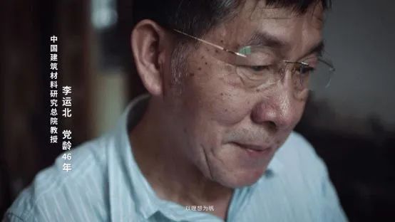 舍得酒业这部60秒励志大片点燃全网