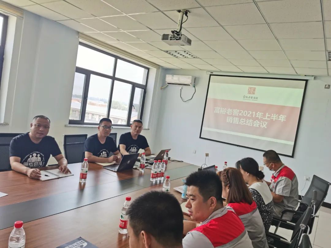 省酒战略成效显著:富裕老窖高增长达成销售目标!