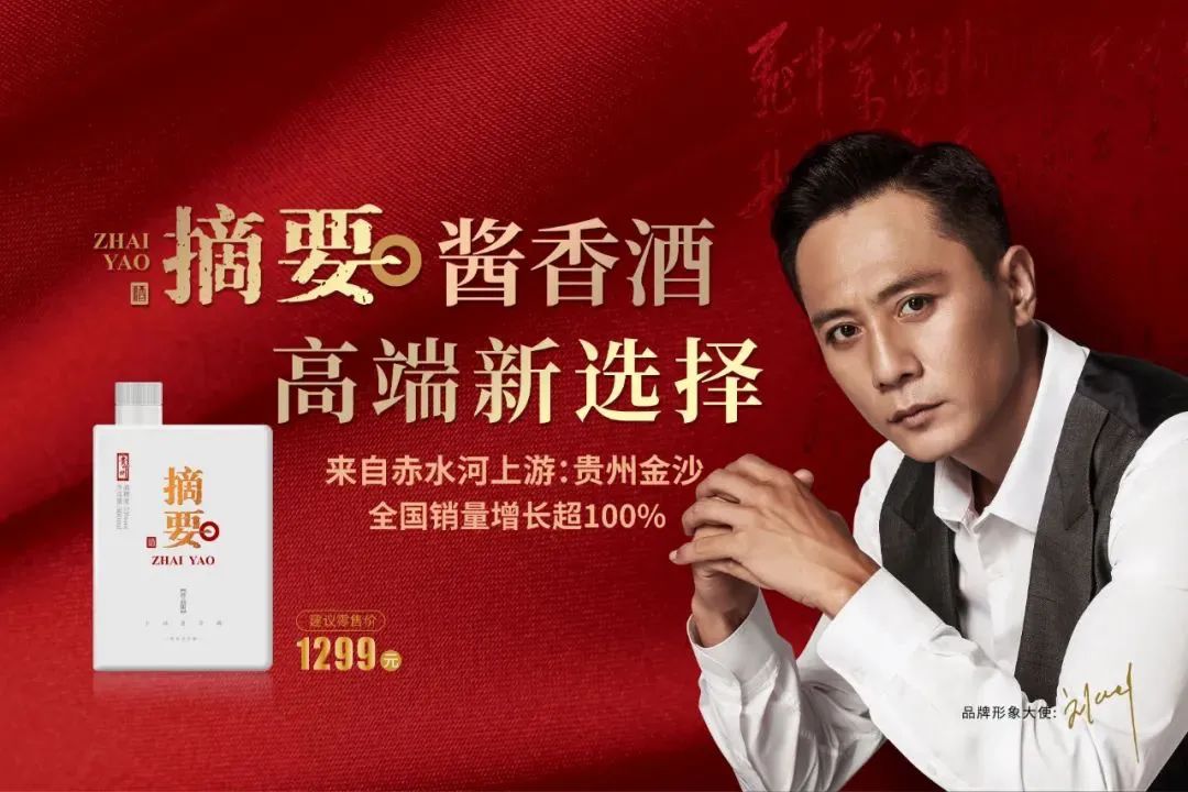 一文揭秘！颜值爆品招商额超150%，背后有何升级内情