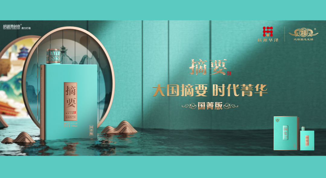 一文揭秘！颜值爆品招商额超150%，背后有何升级内情