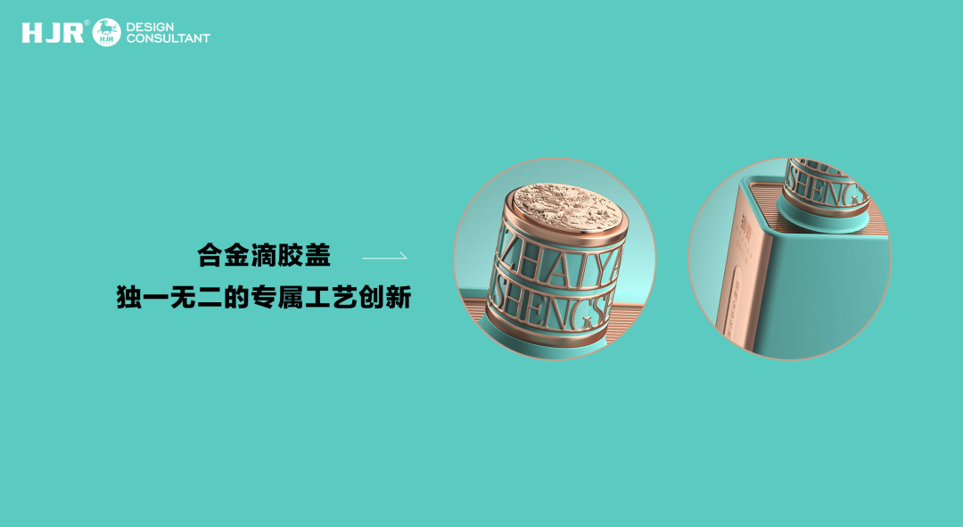 一文揭秘！颜值爆品招商额超150%，背后有何升级内情